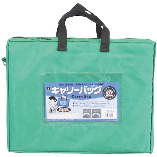 MIWAX Horseman Carry Bag B4 Gusseted Green CB-550-G 1 piece