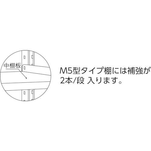 ＴＲＵＳＣＯ　スチールラック　Ｍ５型中量棚　９００×４７１×Ｈ１２００　５段　単体　ネオグレー　M5-4355　1 台