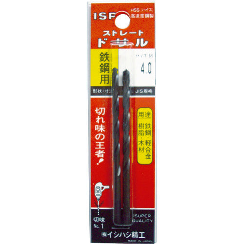 ＩＳＦ　パック入　ストレートドリル　０．３ｍｍ【２本入】　P-IS-SD-0.3　1 PK