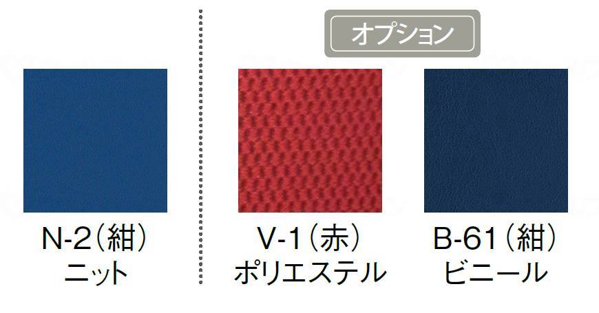 마쓰나가 제작소 오아시스 개조 OS-12TR 베개:얕은(BJ-B·스트레트) B-61(청색) 38