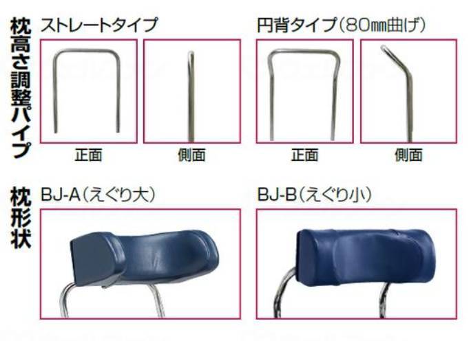 마쓰나가 제작소 오아시스 개조 OS-12TR 베개:얕은(BJ-B·스트레트) B-61(청색) 38