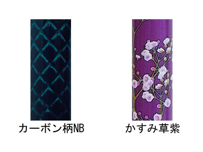 Four-point movable Pittarikun / 81MC-F9 Gypsophila purple 1 unit