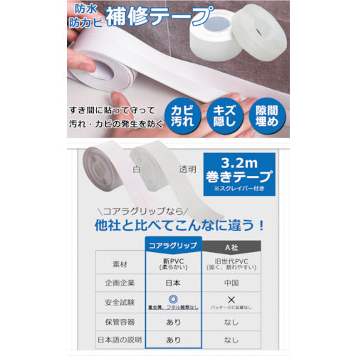 ｊｉｔ　コアラグリップ　防水・防カビテープ　（透明）　KG-12　1 巻