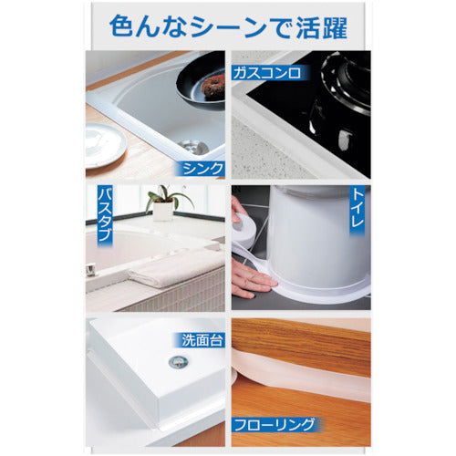 ｊｉｔ　コアラグリップ　防水・防カビテープ　（ホワイト）　KG-11　1 巻