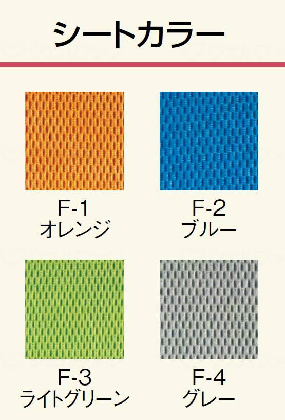 松永製作所ﾈｸｽﾄｺｱ 介助 NEXT-21B F-1（ｵﾚﾝｼﾞ） 38