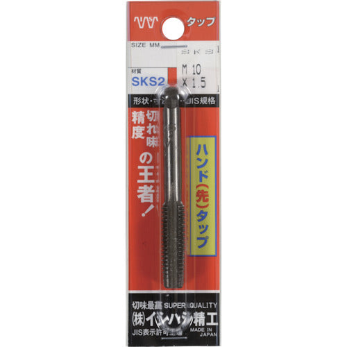 ＩＳ　パック入　ＳＫＳハンドタップ　メートルねじ・細目　【先＃１】　Ｍ１０Ｘ１．０　（１本入）　P-S-HT-M10X1.0-1　1 本