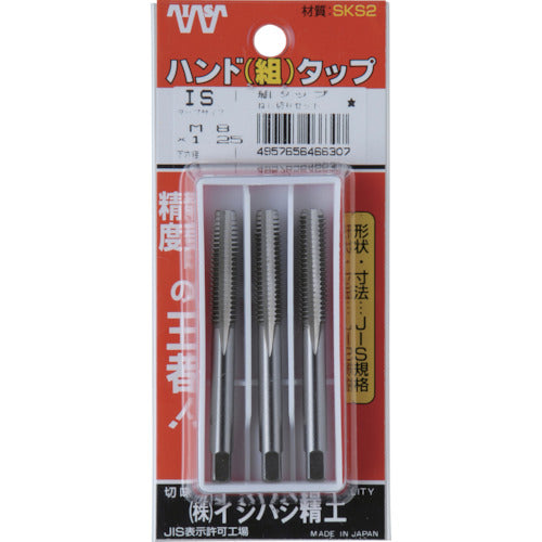 ＩＳ　パック入　ＳＫＳハンドタップ　メートルねじ・並目　【３本組】　Ｍ２．６Ｘ０．４５　（３本入）　P-S-HT-M2.6X0.45-S　1 Ｓ