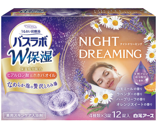 HERS Bath Lab Double Moisturizing Night Dreaming / 12 tablets per case (16 small boxes)