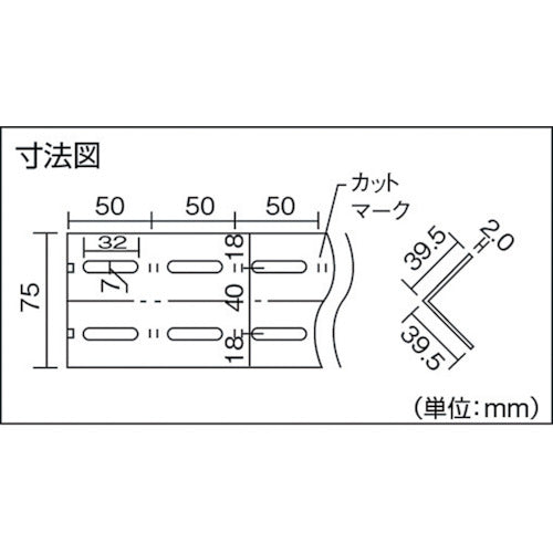 ＴＲＵＳＣＯ　ＳＵＳ４３０製軽量棚　アングル４０型Ｌ１２００　ｔ２．０　SUS40-1200-2.0　1 本
