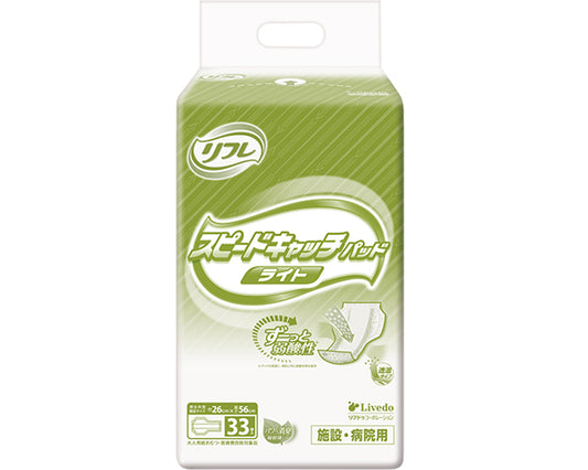 リフレ　スピードキャッチパッド　ライト / 18637　33枚　1 袋