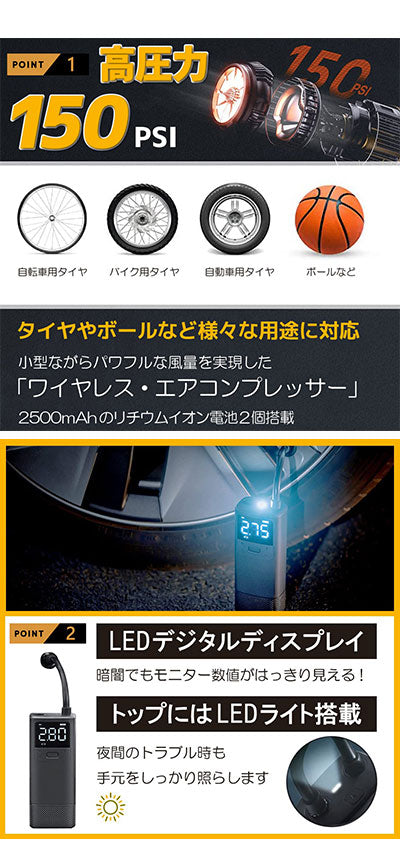 Air Pump Jyutenkun / 730010 1 unit