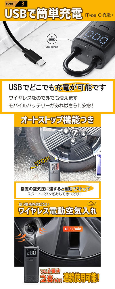Air Pump Jyutenkun / 730010 1 unit