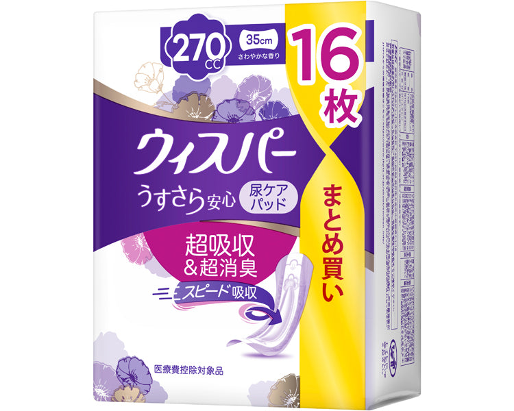 ウィスパー　うすさら安心　特に多い時も1枚で安心 / 270cc　16枚　1 ケース(12袋入)