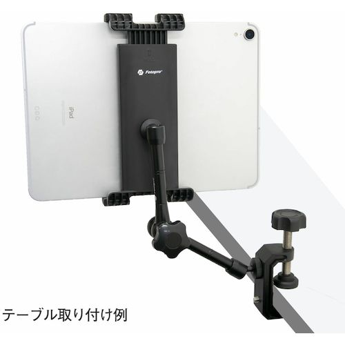 フォトプロ　タブレットホルダー＆クランプアームキット　MS-61　1 個