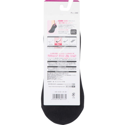 오카모토 코코피타 무지 얕은 신기 원형 뜨개질 23-25 ​​블랙 430-422E-24-90 1 다리