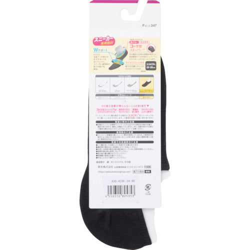 오카모토 코코피타 무지 스니커 길이 23-25 ​​블랙 430-429E-24-90 1 발