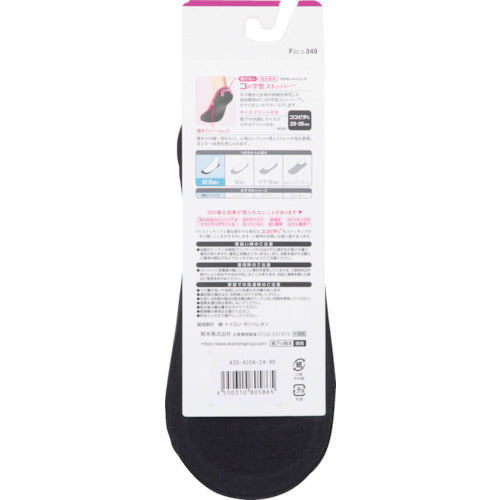 오카모토 코코피타 초얕은 신기 봉제 23-25 ​​블랙 430-420A-24-90 1 다리