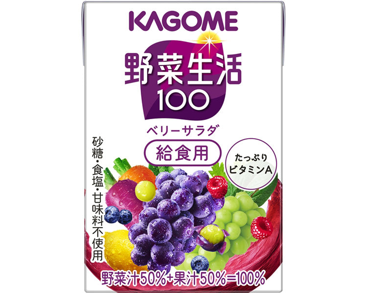野菜生活100（給食用）　ベリーサラダ / 100mL　1 本
