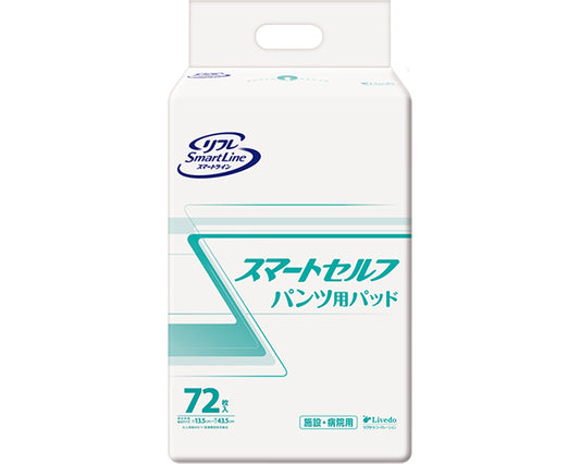 リフレ　スマートライン　スマートセルフパンツ用パッド / 18633　72枚　1 袋