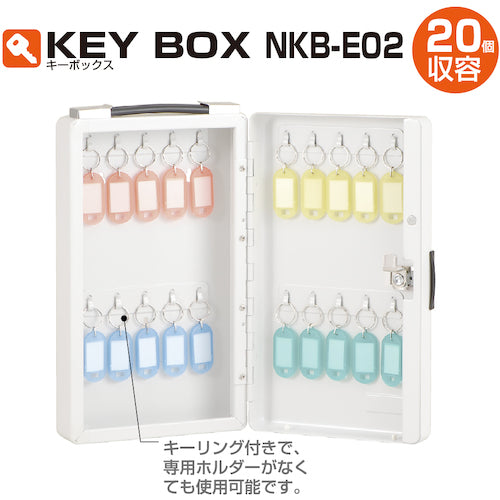 ナカバヤシ　キ−ボックス２０個収容　NKB-E02　1 台