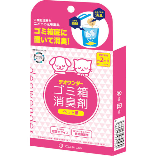 ＣＬＯ２　Ｌａｂ　デオワンダーゴミ箱消臭剤ペット用　DEOWONDER P2 PET　1 個