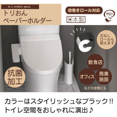 키크론 트리온 종이 홀더 300761 1 개