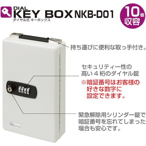 Nakabayashi Dial Key Box, Holds 10 Keys, NKB-D01, 1 pc