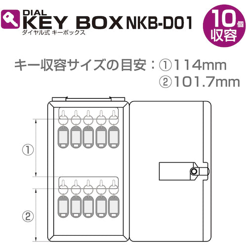 Nakabayashi Dial Key Box, Holds 10 Keys, NKB-D01, 1 pc