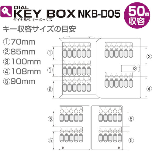 Nakabayashi Dial-type Key Box, Holds 50 Keys, NKB-D05, 1 pc