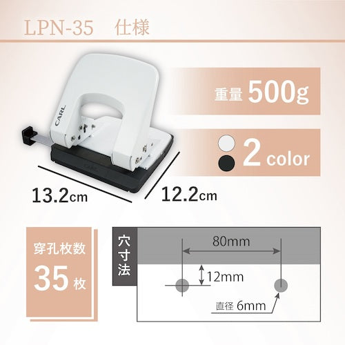컬 2홀 펀치 앨리시스 화이트 드릴 매수 35장 LPN-35-W 1개