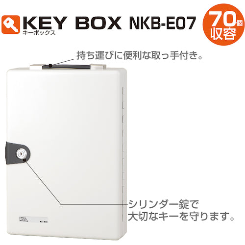 Nakabayashi Key Box 70 Keys Capacity NKB-E07 1 Unit