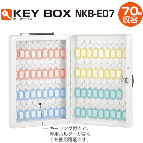Nakabayashi Key Box 70 Keys Capacity NKB-E07 1 Unit