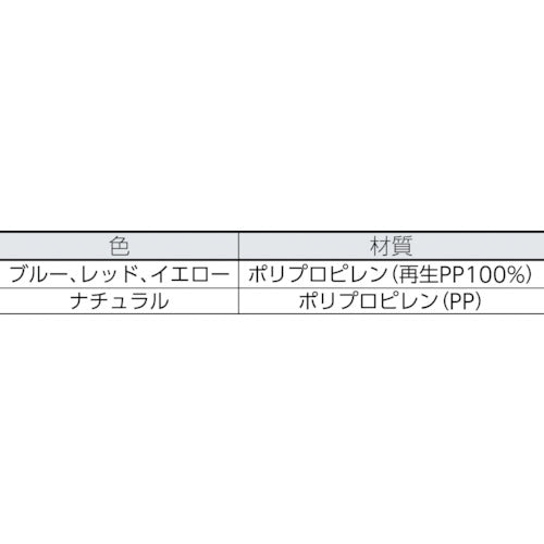 ＴＲＵＳＣＯ　ＮＳ型コンテナフタ　ブルー　青　NS-10F　1 枚