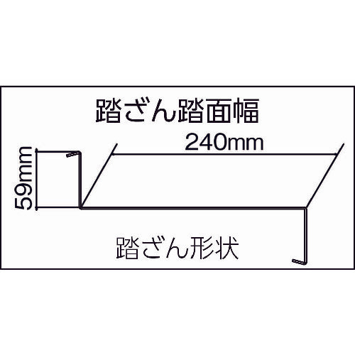 ＮＡＫＡＯ　Ｇ型作業用踏台０．３ｍ　G-031　1 台