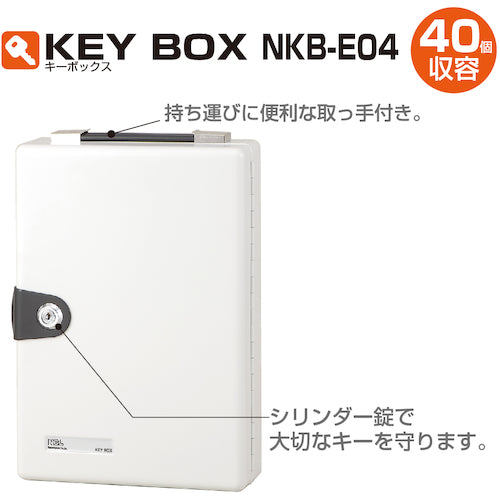 Nakabayashi Key Box for 40 Keys NKB-E04 1 Unit