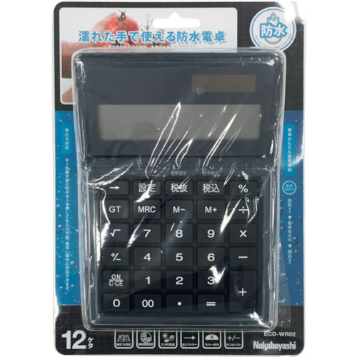 Nakabayashi Desktop Calculator Waterproof Type M Blue ECD-WR02BL 1 pc
