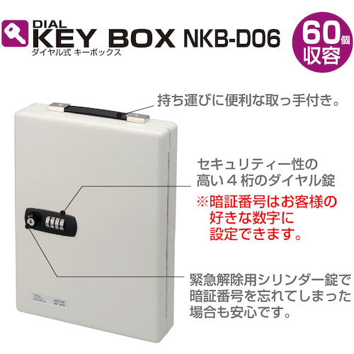 Nakabayashi Dial-type Key Box, Holds 60 Keys, NKB-D06, 1 pc