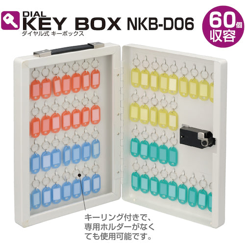 Nakabayashi Dial-type Key Box, Holds 60 Keys, NKB-D06, 1 pc