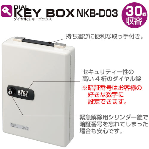 Nakabayashi Dial-type Key Box, Holds 30 Keys, NKB-D03, 1 pc