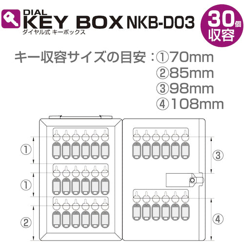 Nakabayashi Dial-type Key Box, Holds 30 Keys, NKB-D03, 1 pc