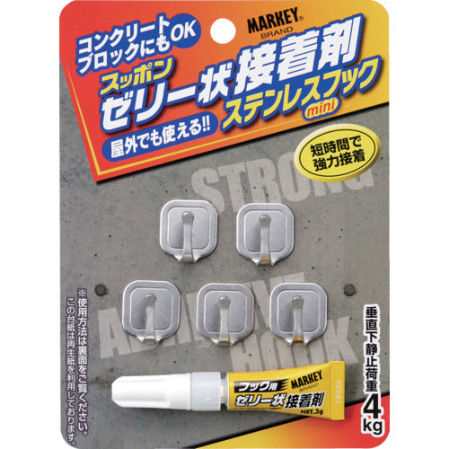 MARKEY Softshelled Turtle Jelly Adhesive Stainless Steel Mini Hook SUH-4 1 PK