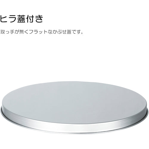 MONOVATE 스테인레스 스탠크 대형 저장용 탱크(뚜껑 부착) 200L ST-565H 1개