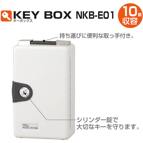 Nakabayashi Key Box for 10 Keys NKB-E01 1 Unit