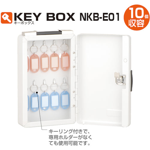Nakabayashi Key Box for 10 Keys NKB-E01 1 Unit
