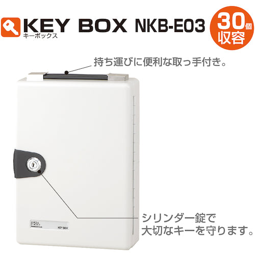 Nakabayashi Key Box for 30 Keys NKB-E03 1 Unit