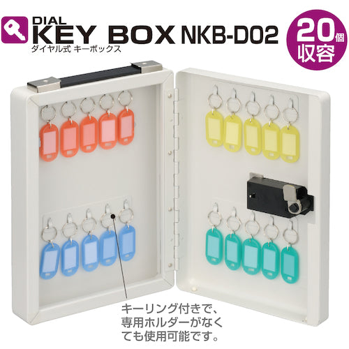 Nakabayashi Dial-type Key Box, Holds 20 Keys, NKB-D02, 1 pc