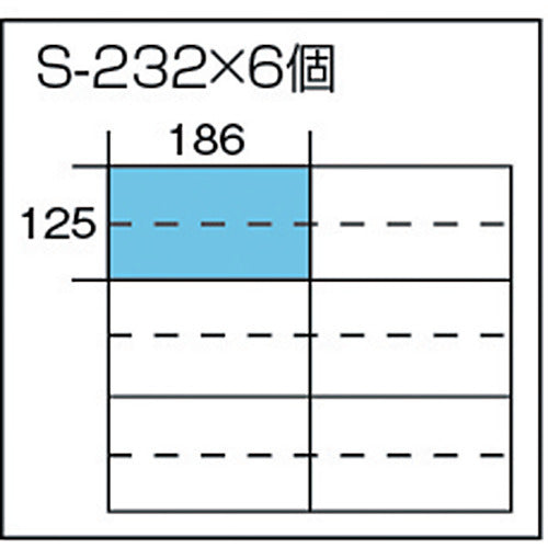 サカセ　小型パーツケース　ビジネスカセッター　Ｓタイプ　Ｓ２３２×６個セット品　S-S232　1 台