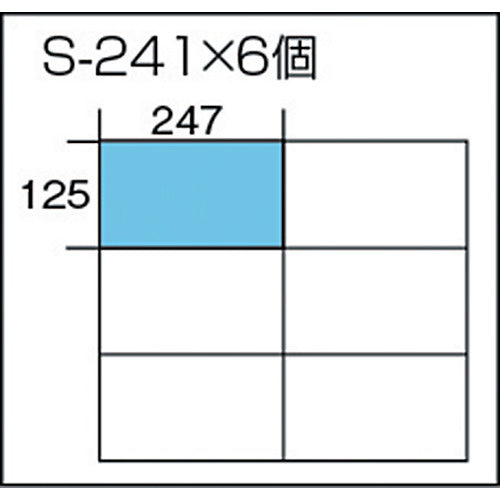 サカセ　小型パーツケース　ビジネスカセッター　Ｓタイプ　Ｓ２４１×６個セット品　S-S241　1 台