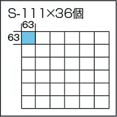 サカセ　小型パーツケース　ビジネスカセッター　Ｓタイプ　Ｓ１１１×３６個セット品　S-S111　1 台