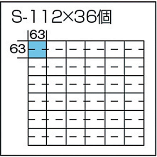 サカセ　小型パーツケース　ビジネスカセッター　Ｓタイプ　Ｓ１１２×３６個セット品　S-S112　1 台